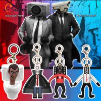 Skibidi Toilet Keychain SPEAKERMAN TVMAN CAMERAMAN Key chain