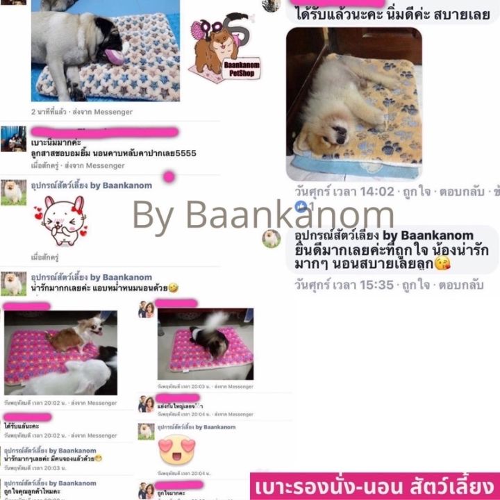 ส่งฟรีส่งไว-จ่ายปลายทางได้-ถูก-รีวิวแน่น-เบาะนอนนั่งสัตว์เลี้ยงหรือคนเอามารองนั่งเองก็ได้-หนานุ่มคุณภาพดี-ใช้แล้วติดใจ-บริการเก็บเงินปลายทาง-สำหรับคุณ