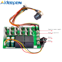 Aideepen PWM ควบคุมความเร็วมอเตอร์60A DC 10โวลต์-55โวลต์จอแสดงผลดิจิตอล100A Max มอเตอร์สวิทช์ควบคุมความเร็วแบบสองทิศทางสวิทช์ย้อนกลับ