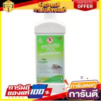 ?สุดฮิต!! สเปรย์สมุนไพรไล่หนู SAMUNPINE 1000 มล. สารกำจัดแมลงและสัตว์ ANTI-RAT HERBAL SPRAY SAMUNPINE 1000ML