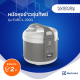 ELECTROLUX หม้ออุ่นทิพย์ ขนาด 1.8 ลิตร รุ่น E4RC1-320G