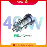 [Hoco ของแท้ ] ที่ชาร์จเร็วในรถยนต์ 45W PD+QC3.0 Dual Port Fast Charging Car Charger transparent Design for iphone samsung oppo vivo xiaomi Hoco Thailand  DZ15 DZ16