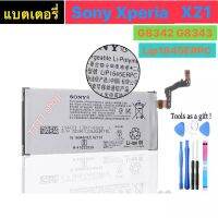 ( Promotion+++) คุ้มที่สุด แบตเตอรี่ เดิม Sony Xperia XZ1 G8342 G8343 LIP1645ERPC 2700mAh พร้อมชุดถอด+แผ่นกาวติดแบต ร้าน TT.TT shop ราคาดี กาว กาว ร้อน กาว อี พ็ อก ซี่ กาว ซิ ลิ โคน