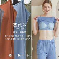 S-3XL 升級款 胸墊背心 免穿內衣背心 莫代爾背心 Fashion Lady And Comfortable Without Rims With Chest Pad Sports Home Camisoles