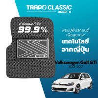 [สินค้า pre-order พร้อมจัดส่งภายใน 7-10 วัน] พรมปูพื้นรถยนต์ Trapo Classic Volkswagen Golf GTI (2013-2017)