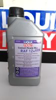 น้ำยาหล่อเย็นแบบพร้อมใช้งาน LIQUI MOLY COOLANT READY MIX RAF 12 PLUS น้ำสีชมพู ใช้ได้กับยานพาหะทุกประเภท