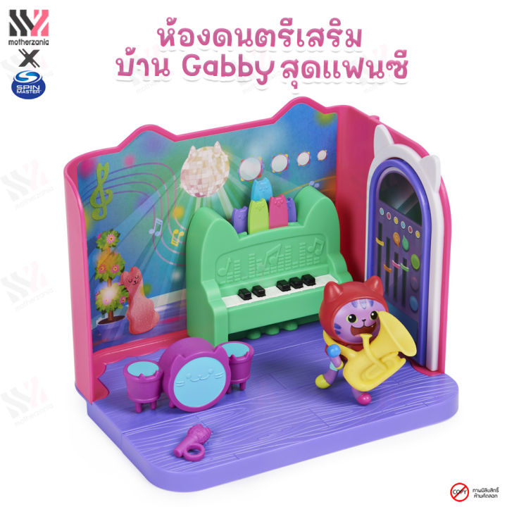 บ้านตุ๊กตา-gabby-doll-house-deluxe-room-พร้อมฟิกเกอร์-เฟอร์นิเจอร์-พร้อมลูกเล่นพิเศษเฉพาะห้อง-บ้านของเล่น-บ้านโมเดล-โมเดลห้องนอน-ห้องน้ำ-ห้องดนตรี