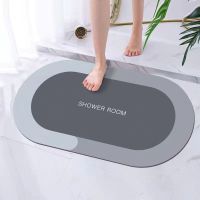 [Fast delivery] Bathroom entrance floor mat toilet absorbent wash-free floor mat toilet mat step foot absorbent floor mat Efficient water absorption