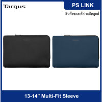 Targus 13-14" Multi-Fit Sleeve กระเป๋าโน้ตบุ๊ค กระเป๋าเดินทาง