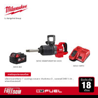 Milwaukee บล็อกกระแทกไร้สาย 1" แรงบิดสูง แกนยาว ด้ามจับทรง D รุ่น M18 ONEFHIWF1D-0C0 พร้อมแบตเตอรี่ 5Ah และแท่นชาร์จแบบเร็ว