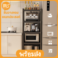 GREAT SHOP ชั้นวางของในห้องครัว (ฟรี ตะขอ x4 ล้อ x4 กันลื่น x4) ชั้นวางของ ชั้นวางของอเนกประสงค์ ชั้นวาง ชั้นหนังสือ 3 4 5 ชั้น ประกอบง่าย