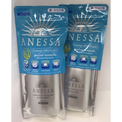 ครีมกันแดด กันน้ำ ชั้นเทพ Shiseido ANESSA Essence UV Sunscreen SPF50 60ml. ราคา 480(สีเงินหรือสีฟ้า เหมาะสำหรับผิวแห้ง)