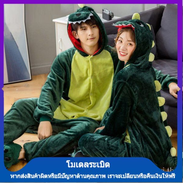 ชุดก็อตจิผู้ใหญ่-ชุดก๊อตจิไดโนเสาร์-ชุดมาสคอต-ชุดมาสคอตผู้ใหญ่-ชุดไดโนเสาร์-ชุดไดโนเสาร์ผู้ใหญ่-spot-ชุดคอสเพลย์-48