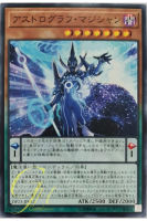 [DP23-JP052] Astrograph Sorcerer (Common)