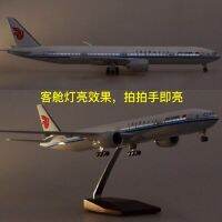 โบอิ้ง 777 โมเดลเครื่องบินจำลองของแอร์ไชน่า LED ไฟสายการบิน China Eastern 47 ซม.