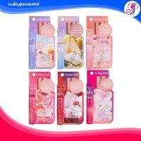 ?ของแท้ I ส่งไวมาก I พร้อมส่ง ?สเปรย์น้ำหอม CATHY DOLL EAUDE PARFUM 5ml