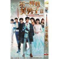 Zhang Yunlong, a different beautiful man, Kan Qingzis Youth Idol TV series home 2DVD disc