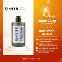 #14  HESE BAMBOO CHARCOAL SHOWER CREAM 320 ML.