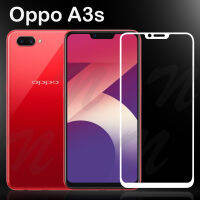 ฟิล์มกระจก นิรภัย เต็มจอ กาวเต็มแผ่น ออปโป เอ3เอส For OPPO A3s Full Glue Tempered Glass Screen (6.2 )