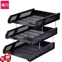 [COD] Powerful 9209 three-layer file seat tray box horizontal column basket data storage