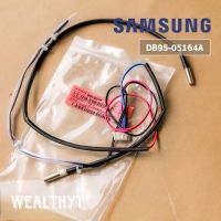 เซ็นเซอร์แอร์ Samsung (คอยล์ร้อน) DB95-05164A เซ็นเซอร์แอร์ซัมซุง อะไหล่แท้ศูนย์