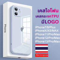 เคส  ไอโฟน เคส ไอโฟน 13 for iPhone 13 Pro Max 13 Pro 12 Pro Max 12 Pro 11 Pro Max เคส iphone 11 X XS 7 8 SE 2020 8 Plus XS Max เคสไอโฟน 7 plus เคสกระจกนิรภัยซิลิโคนเหลวขอบนิ่ม