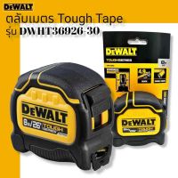 DEWALT ตลับเมตร Tough Tape 8 เมตร รุ่น DWHT36926-30