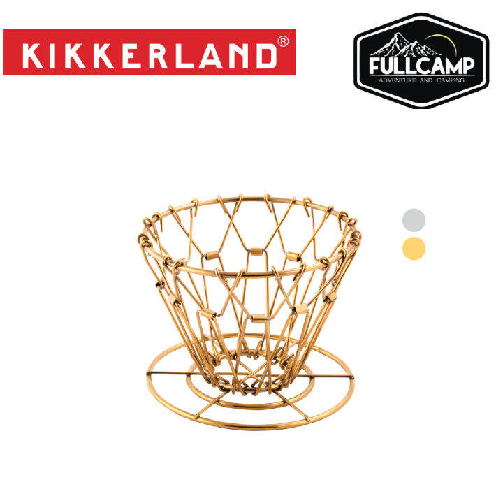 Kikkerland Brass Collapsible Coffee Dripper Lazada.co.th