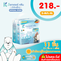 DR.KLEAN DAY Pant ผ้าอ้อมผู้ใหญ่ ด็อกเตอร์คลีนแบบกางเกง กลางวัน 11ชิ้น