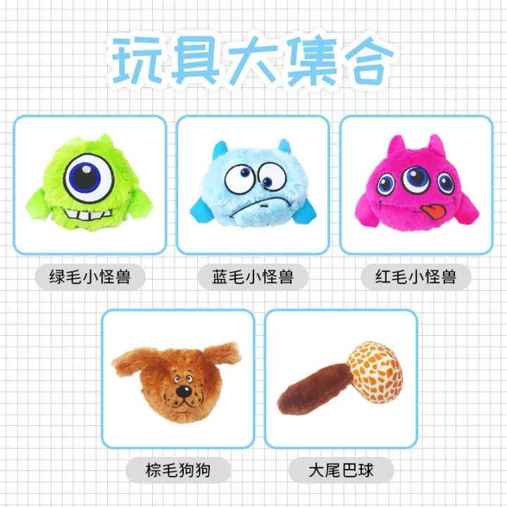 Shaking monster bouncing ball sound pet electric bouncing ball plush