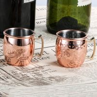 hotx【DT】 Hot 60ml Moscow Mule Mug Mugs Hammered Plated Beer Cup Bar Drinkware travel mug