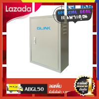 [ โปรโมชั่นพิเศษ!! รีบซื้อก่อนของหมด!! ] GLINK ตู้ไฟสวิทซ์บอร์ด ขนาด 350x170x520 มม. รุ่น GCB-02 [ ลดราคาพิเศษ30% ของมีจำนวนจำกัด ]