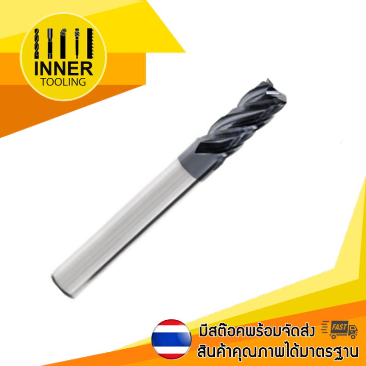 ดอกเอ็นมิล-คาร์ไบด์-endmill-carbide-ขนาด-1-4-mm-4f-ด้ามจับ-4-mm