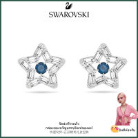 ?Swarovski?ต่างหูพลอยสีฟ้า Stra Star S925 ต่างหูแฟชั่นสตรีเงินสเตอร์ลิงของขวัญวันวาเลนไทน์ของขวัญวันเกิด