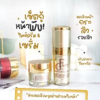 เซตแฟร์รี่โกลด์ ครีม&amp;เซรั่ม เซตขายดี