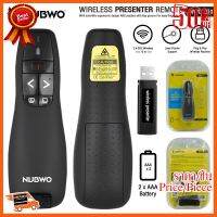 ??HOT!!ลดราคา?? Nubwo Wireless Presenter Remote NWL-010 แบบเลเซอร์สีแดง ##ชิ้นส่วนคอม อุปกรณ์คอมพิวเตอร์ เมนบอร์ด หน้าจอ มอนิเตอร์ CPU เม้าท์ คีย์บอร์ด Gaming HDMI Core Laptop