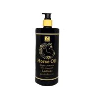 ▶️Horse Oil โลชั่นบำรุงผิวน้ำมันม้า [สั่งเลยไม่ต้องพรีออเดอร์]