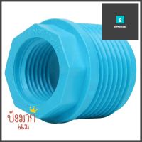 ข้อต่อลดเหลี่ยม-หนา SCG 1X1/2 นิ้ว สีฟ้าREDUCING PVC SOCKET SCG 1X1/2" LITE BLUE **ด่วน สินค้าเหลือไม่เยอะ**