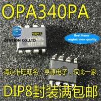 【Free shipping】 ชิป OPA340ในการดำเนินงานเดิม OPA340PA DIP8และเครื่องขยายเสียง10ชิ้นอุปกรณ์ทำมือ