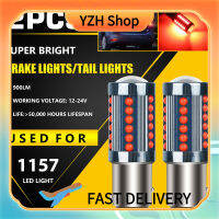 YZH Shop 2ชิ้น1157 Bay15d 36 Cob สีแดงนำหางเบรคสำรองย้อนกลับ900lm หลอดไฟสัญญาณ12-24V ไฟเบรค