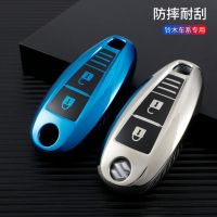 【cw】 Suitable for Changan Suzuki Key Cover Vitra Feng Yu Yutu Qiyue Tianyu SX4 Car Key Case Soft Silicone Case Male ！