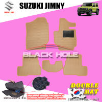 Suzuki Jimny ปี 2019 - ปี 2022 พรมรถยนต์Jimny พรมเข้ารูปสองชั้นแบบรูรังผึ้ง Blackhole Double Mat (ชุดห้องโดยสาร)