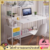 โต๊ะคอมพิเตอร์ โต๊ะคอมไม้ MDF Wooden Office Table ,โต๊ะพร้อมชั้นวางของ มีลิ้นชัก โต๊ะเดสก์ท็อปโฮมออฟฟิศ โต๊ะทำงาน สินค้าพร้อมจัดส่ง