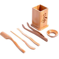 Kungfu Tea Set Bamboo Tea Ceremony Tea Tray Accessories Tea Set Small Natural Wood Saucer