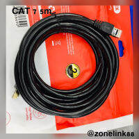 Cat.7 SSTP (8P8C) RJ45 Ethernet Cable 5m