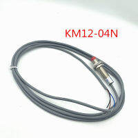 เซ็นเซอร์สวิตช์ทรงกระบอก KM12-04P 4Mm 100 ต้นฉบับใหม่