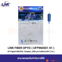 LINK (หัวต่อพร้อมสายสำหรับ Splice) UFP960S01-01 SC Fiber Optic Pigtail, SM/OS2, Simplex (Single Mode), (900µm buffer) / UPC 1 M. (1 เมตร)