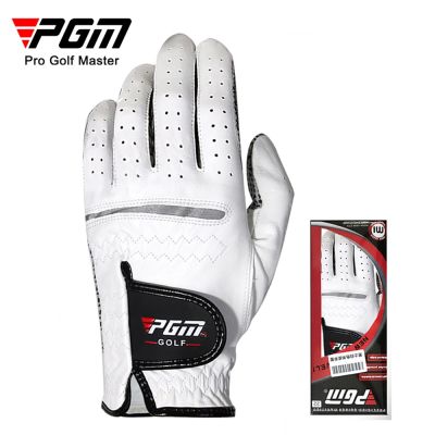 PGM golf gloves mens sports gloves sheepskin non-slip particles Golf gloves factory direct supply