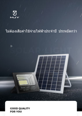 35w 55w 75w 125w 200w 300w JD solar light ไฟสปอตไลท์ ไฟ solar cell ใช้พลังงานแสงอาทิตย์ Outdoor Waterproof