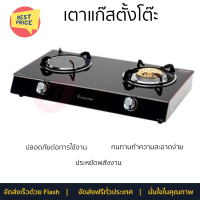 โปรโมชั่นพิเศษ เตาแก๊สตั้งโต๊ะ เตาแก๊ส เตาแก๊สตั้งโต๊ะ 2 หัวแก๊ส LUCKY FLAME AG-2102S จัดส่งฟรี